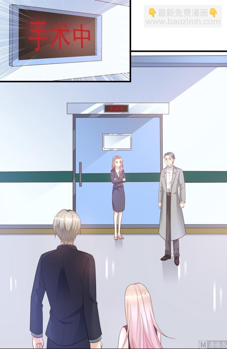 第77话 因为我害怕失去你-第79话