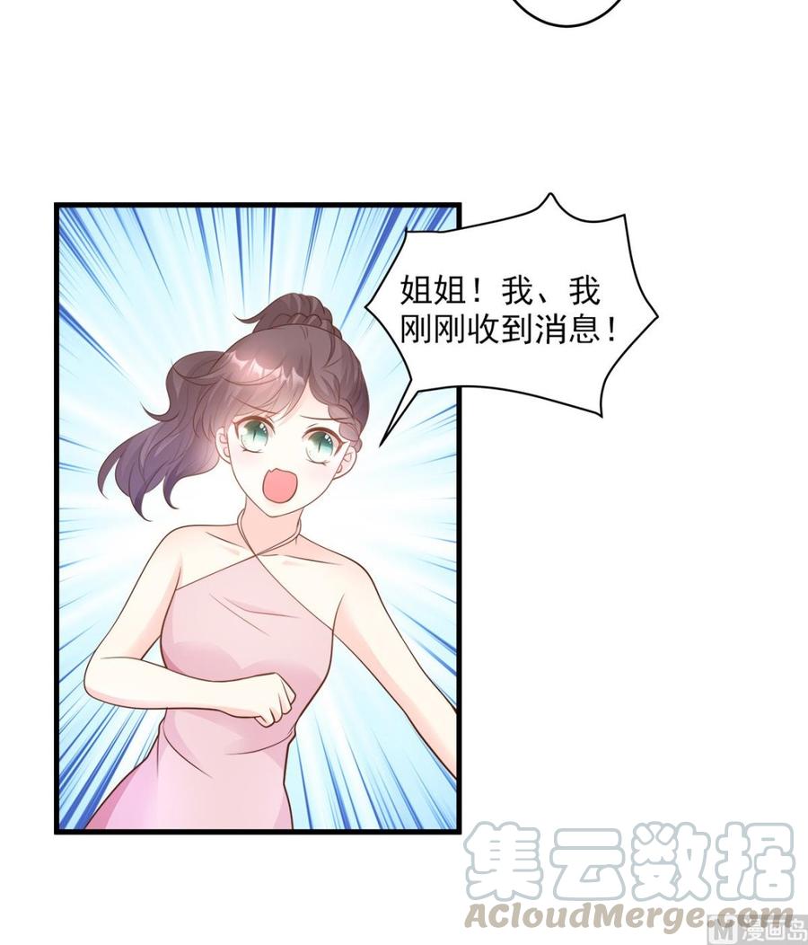 第77话 因为我害怕失去你-第79话