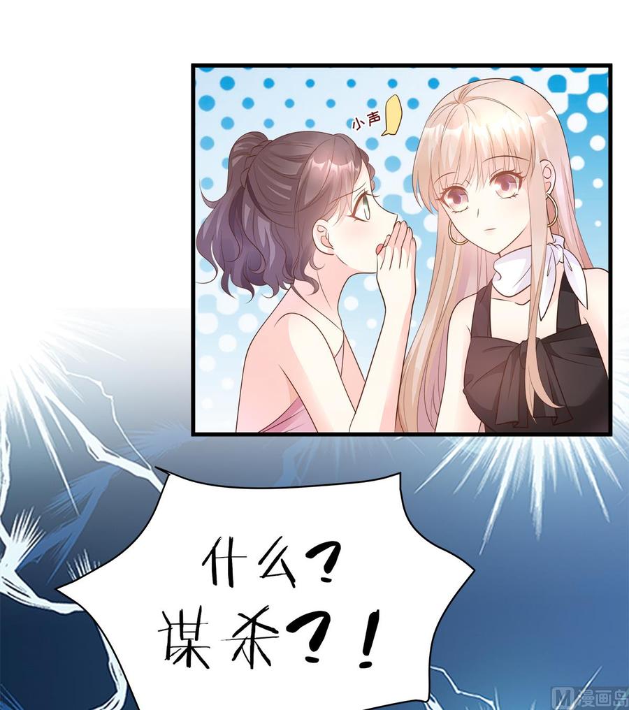 第77话 因为我害怕失去你-第79话