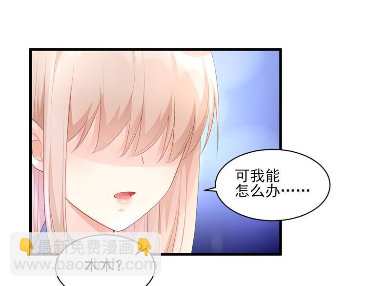 第8话 嫁给我(1/2)-第9话