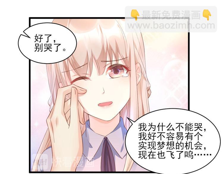 第8话 嫁给我(1/2)-第9话
