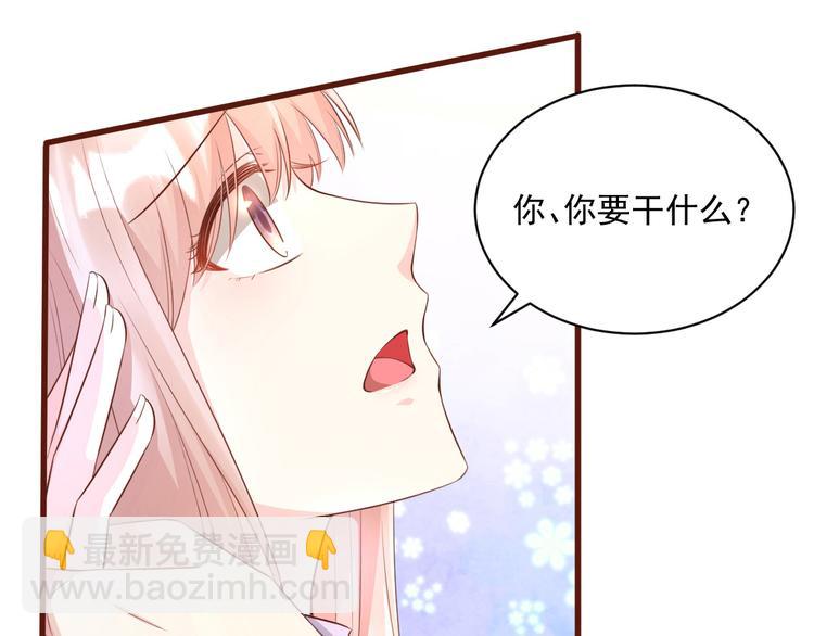 第8话 嫁给我(1/2)-第9话