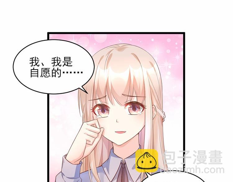 第8话 嫁给我(1/2)-第9话