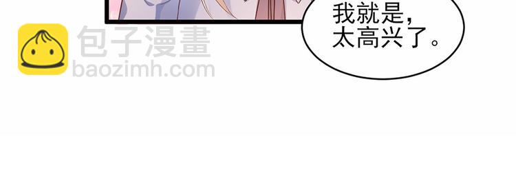 第8话 嫁给我(1/2)-第9话