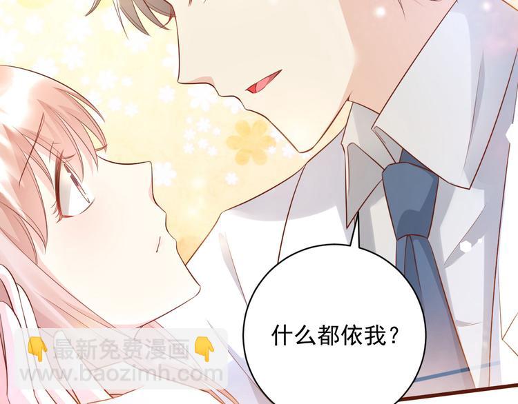 第8话 嫁给我(1/2)-第9话