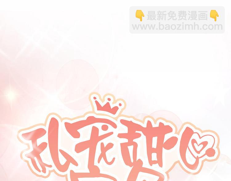 第8话 嫁给我(1/2)-第9话