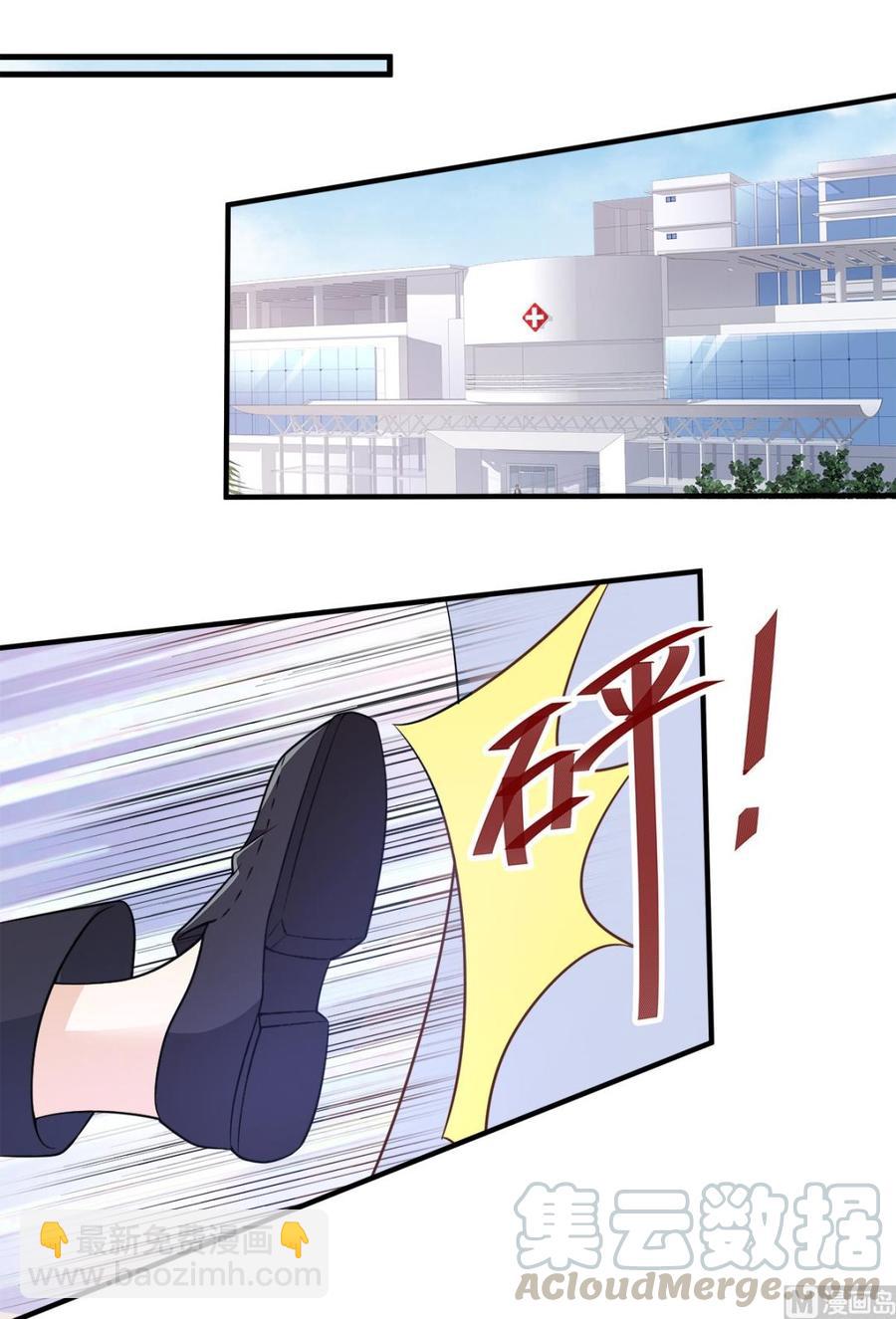 第78话 离我老婆要多远有多远-第81话
