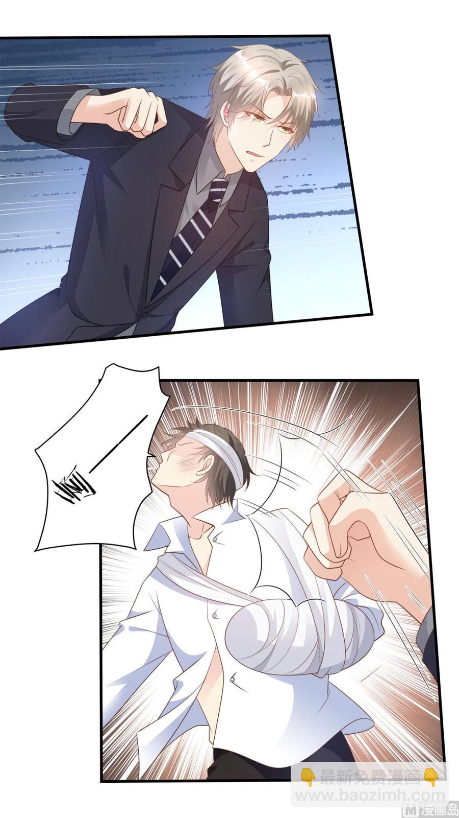 第78话 离我老婆要多远有多远-第81话