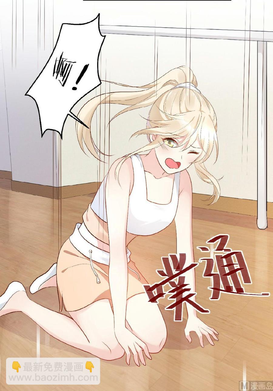 第80话 背叛之人竟是她？-第83话