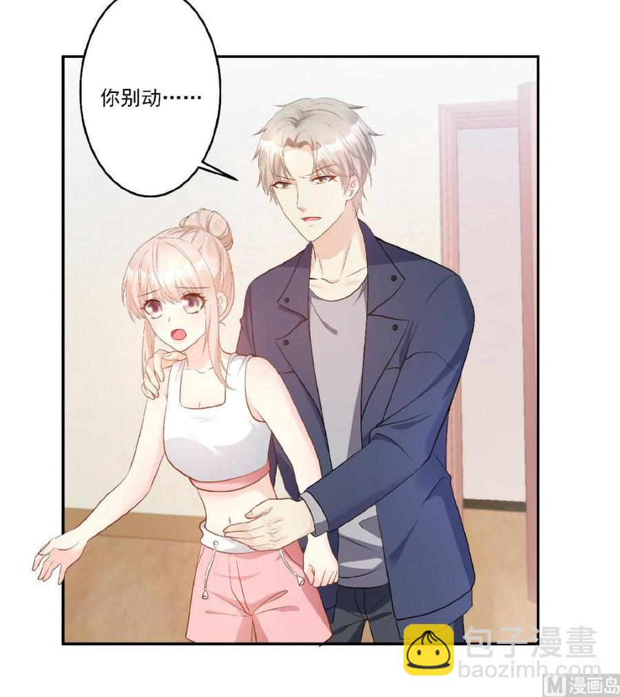 第80话 背叛之人竟是她？-第83话