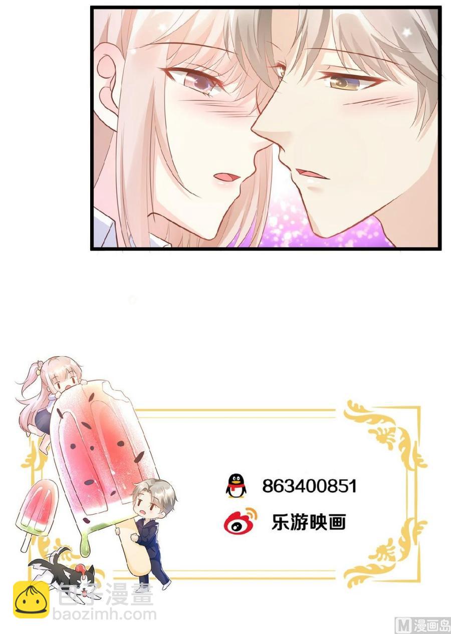 第80话 背叛之人竟是她？-第83话
