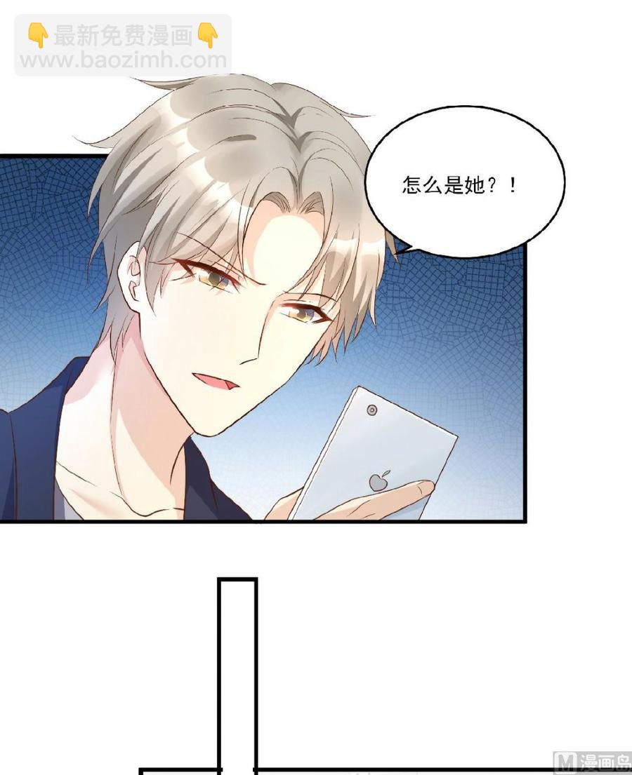 第80话 背叛之人竟是她？-第83话