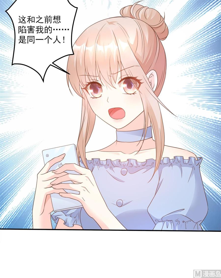 第84话 别担心，有我在-第87话