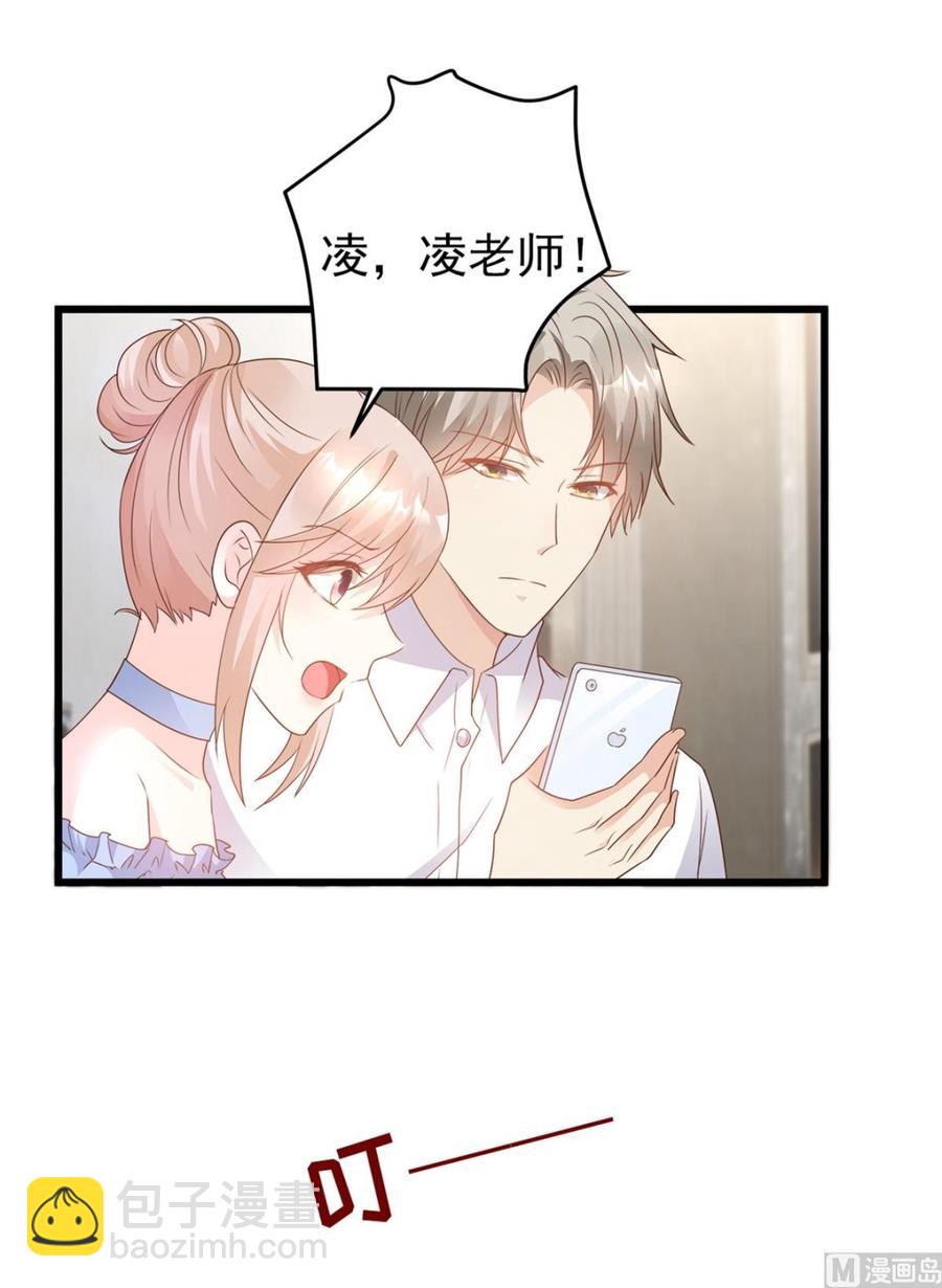第84话 别担心，有我在-第87话