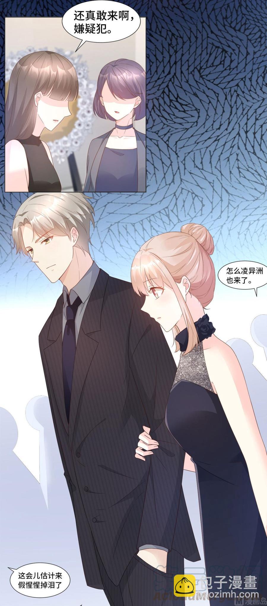 第86话 不管如何，我都该来-第89话