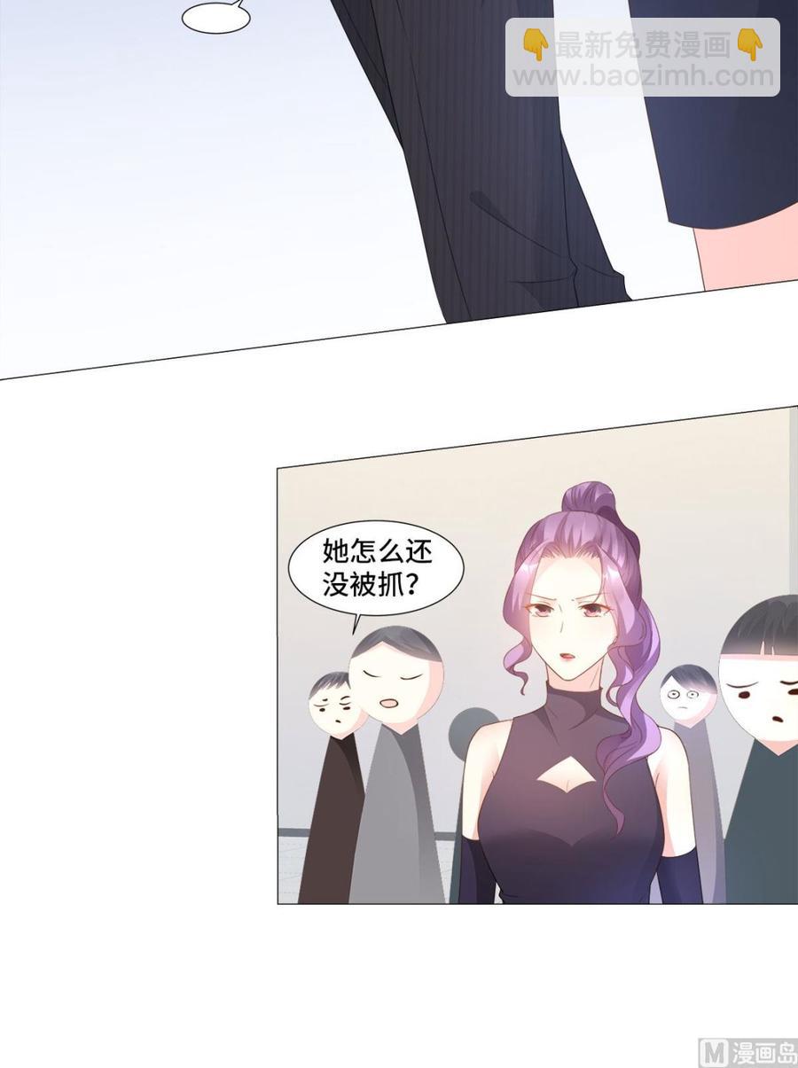 第86话 不管如何，我都该来-第89话