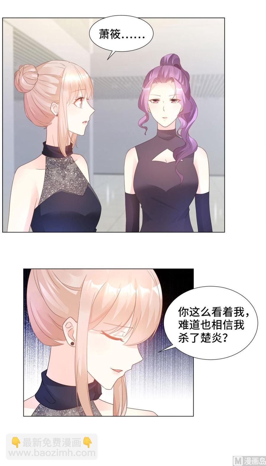 第86话 不管如何，我都该来-第89话