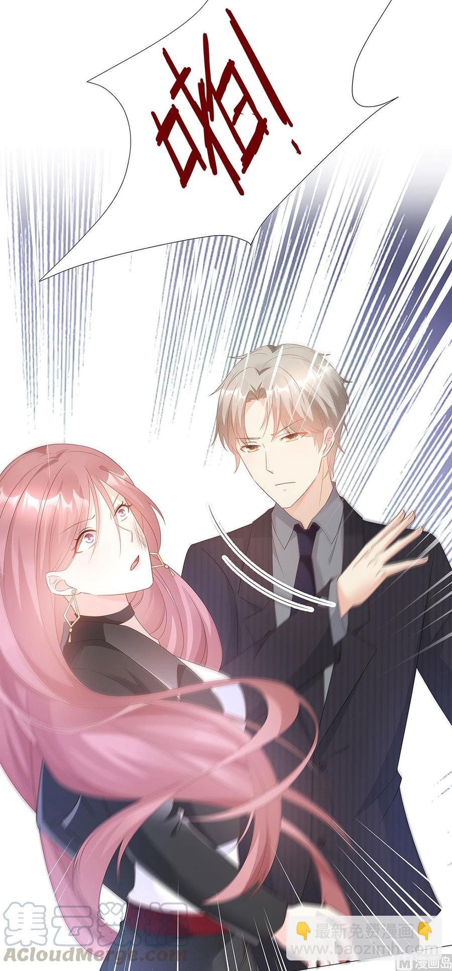 第86话 不管如何，我都该来-第89话
