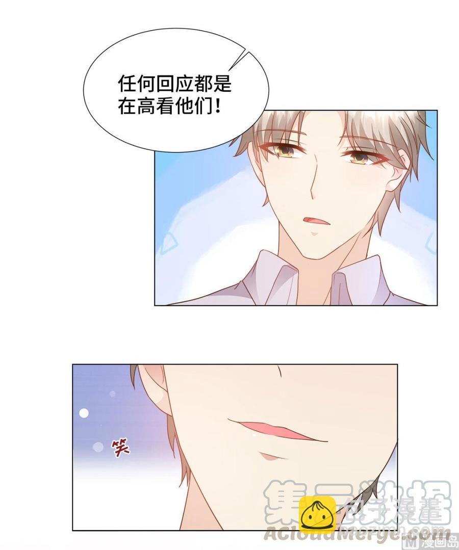 第86话 不管如何，我都该来-第89话