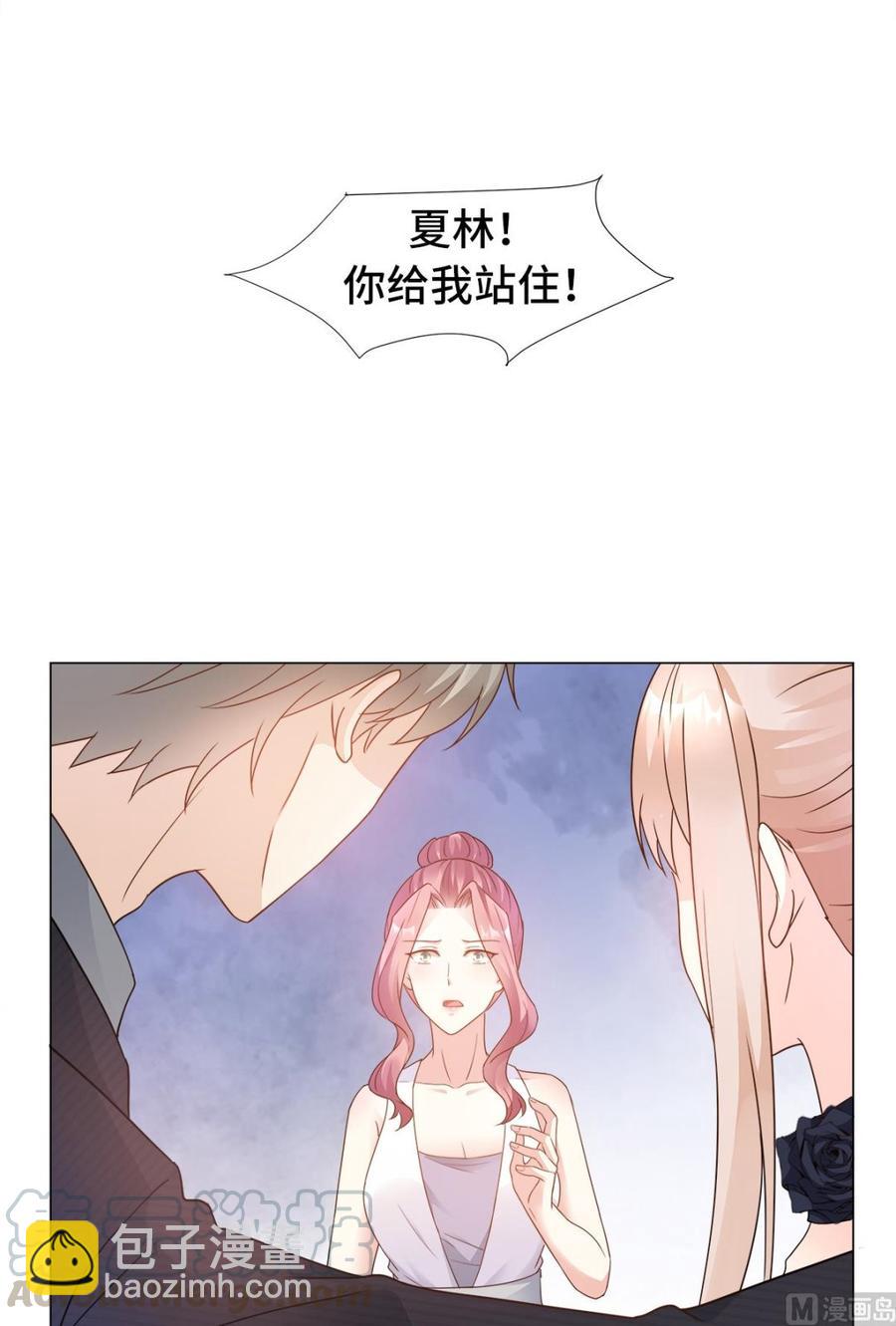 第88话 真的不是我！-第91话