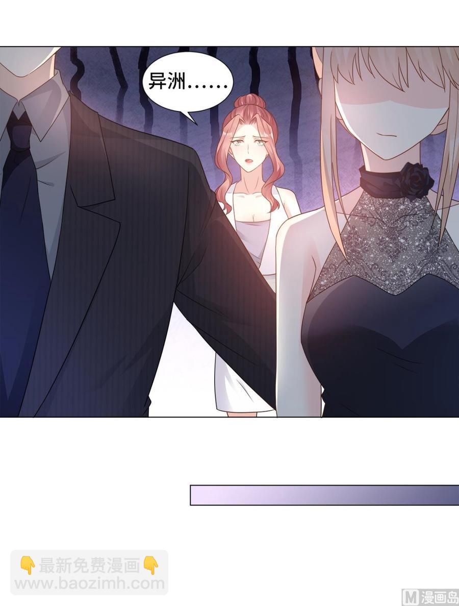 第88话 真的不是我！-第91话