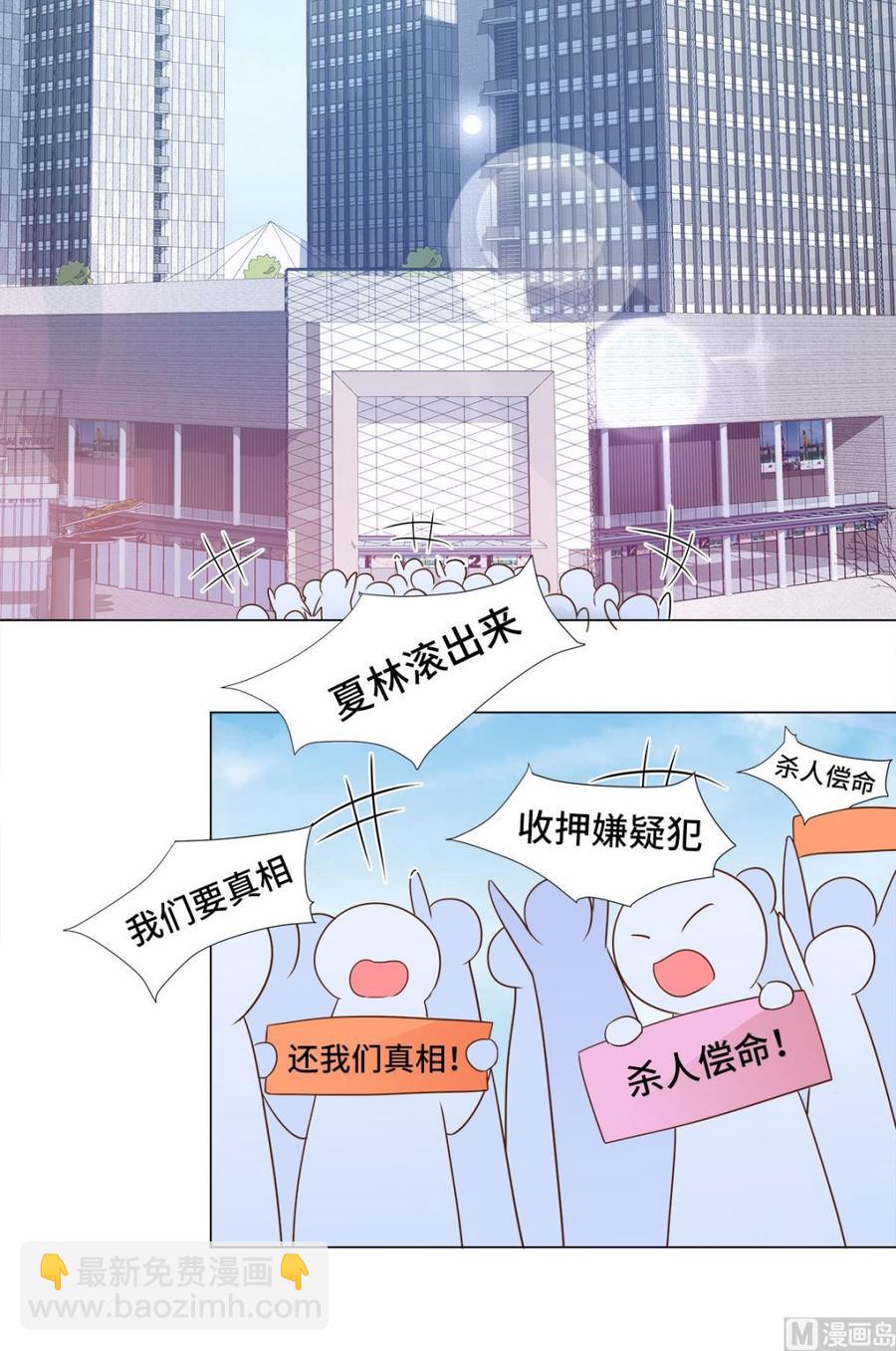 第88话 真的不是我！-第91话