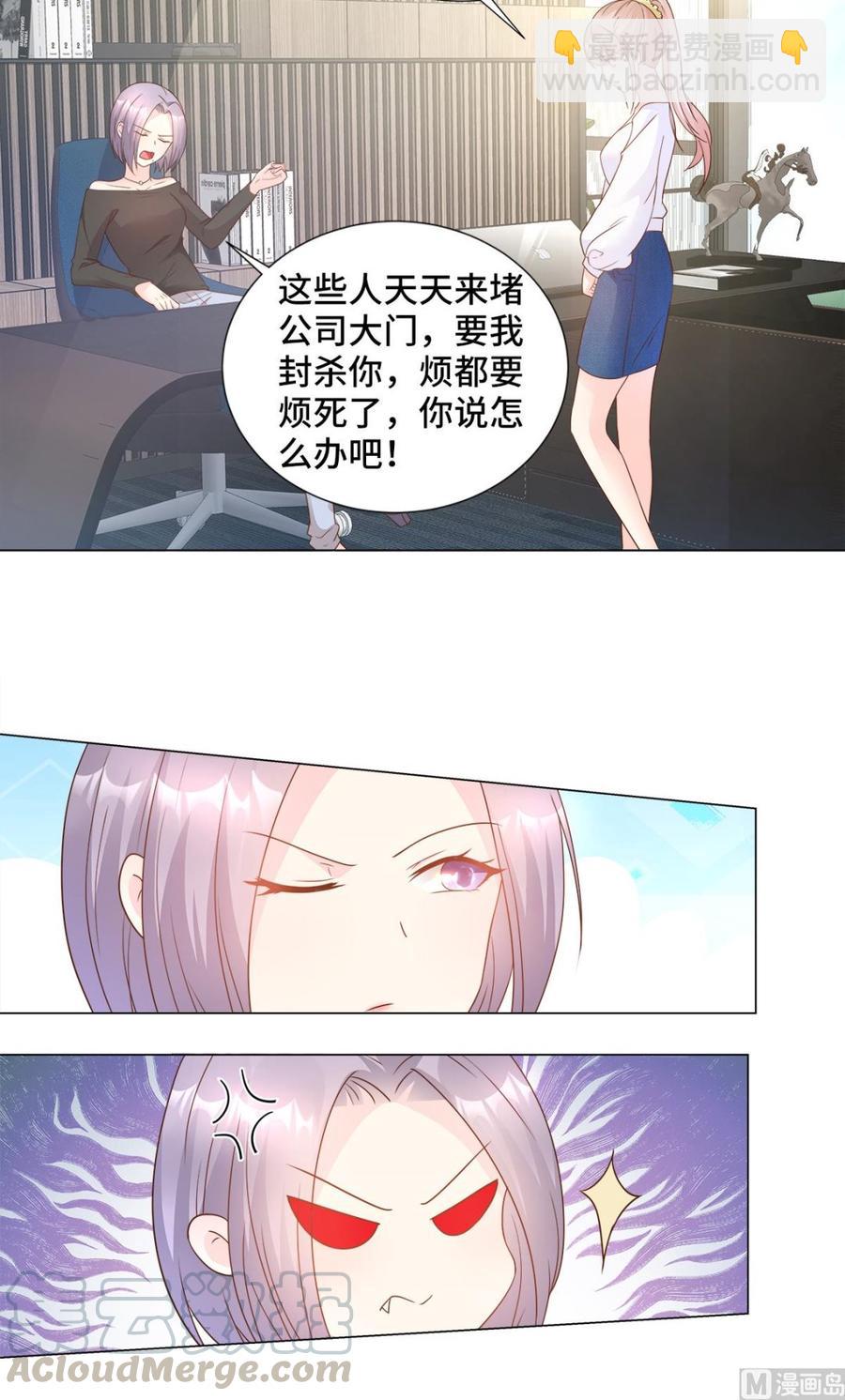 第88话 真的不是我！-第91话
