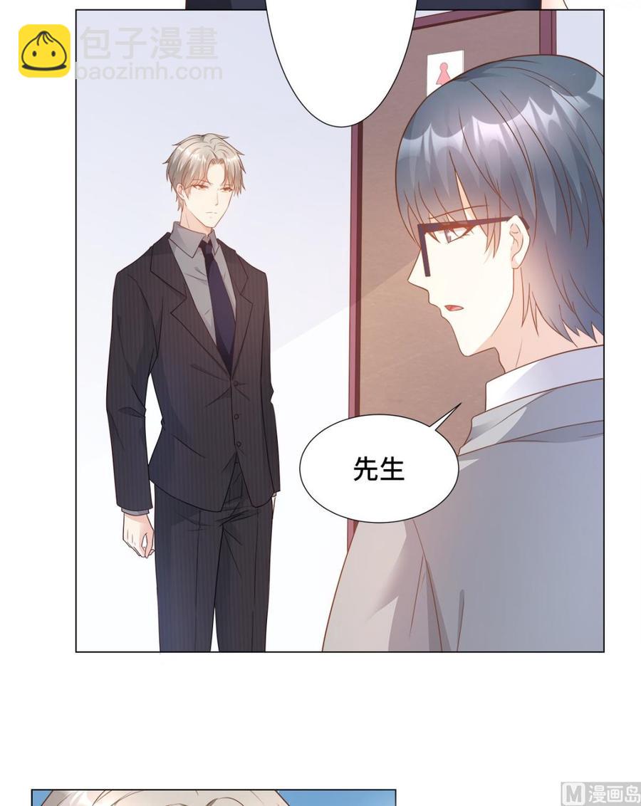 第88话 真的不是我！-第91话
