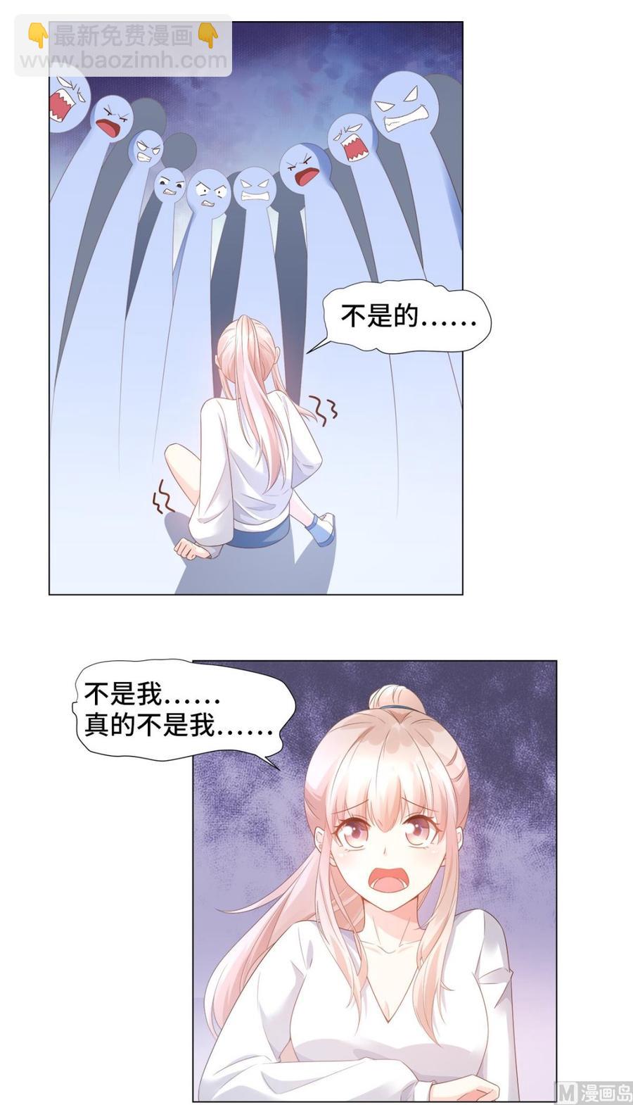 第89话 凌老师霸气护妻-第93话