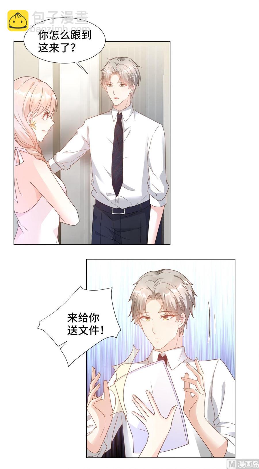 第91话 你不必在意那么多-第95话