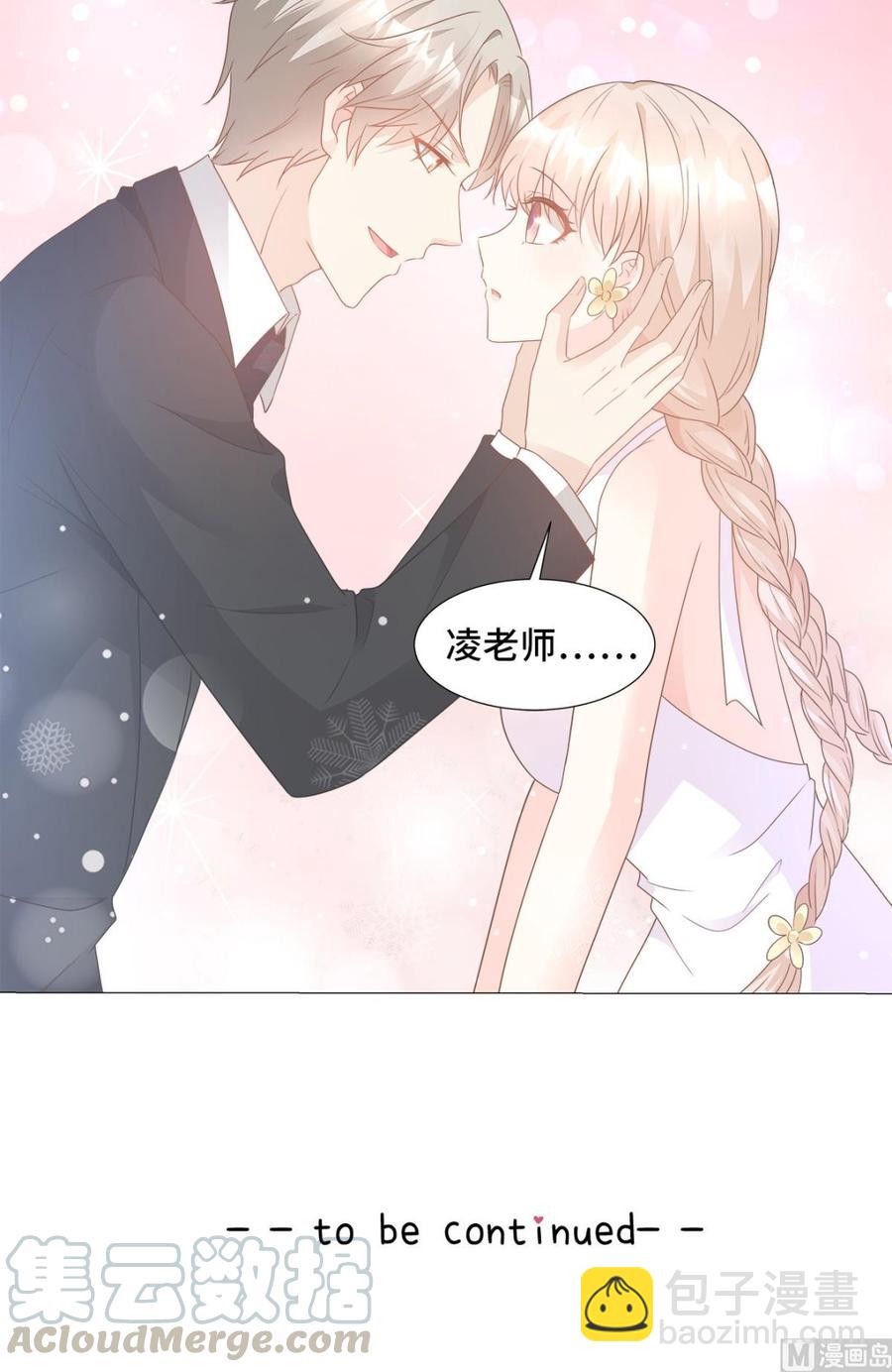 第91话 你不必在意那么多-第95话