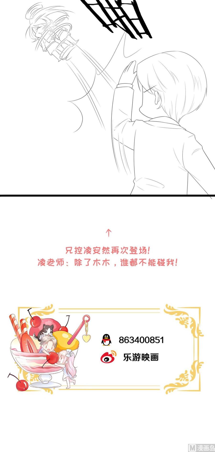 第91话 你不必在意那么多-第95话