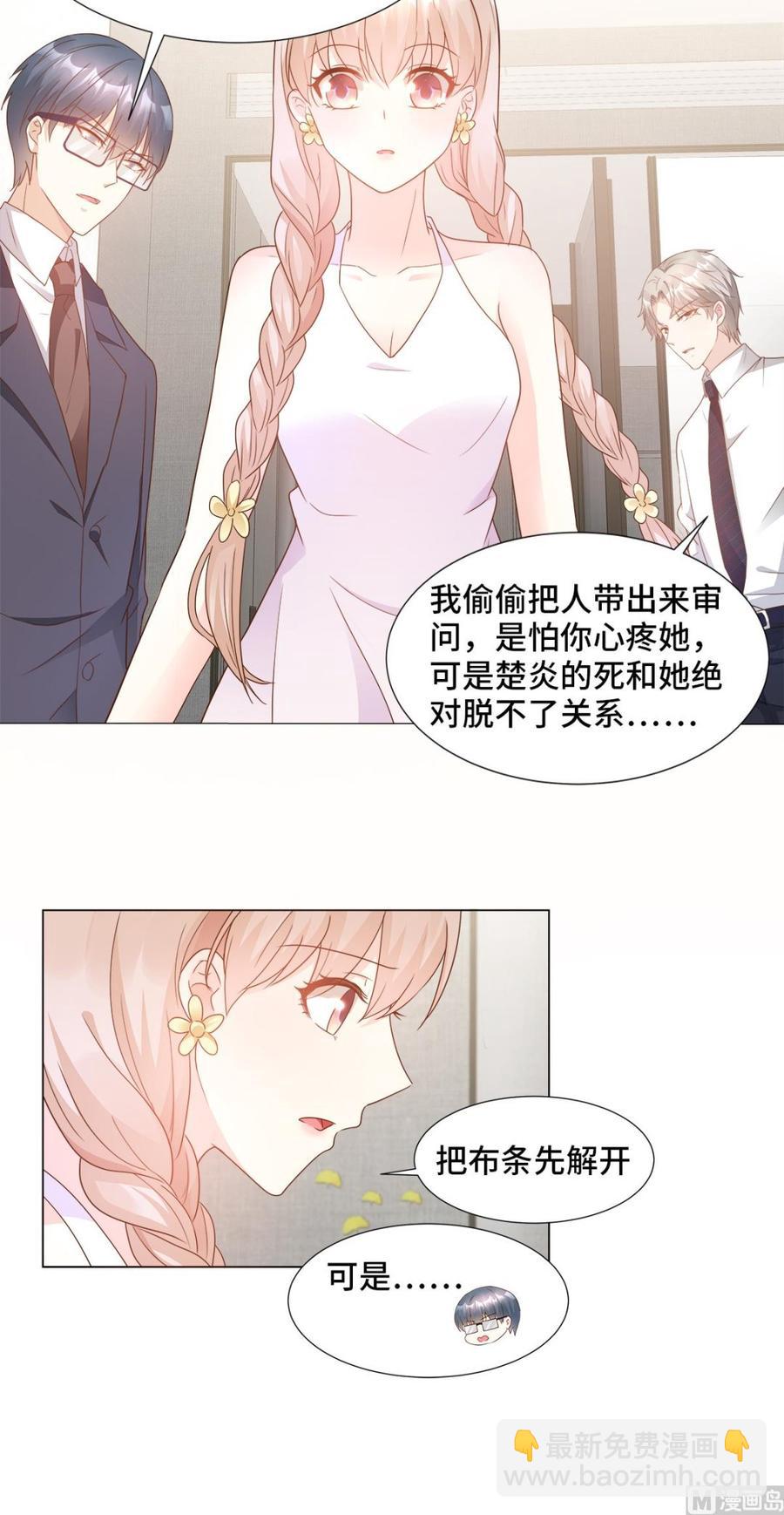 第91话 你不必在意那么多-第95话