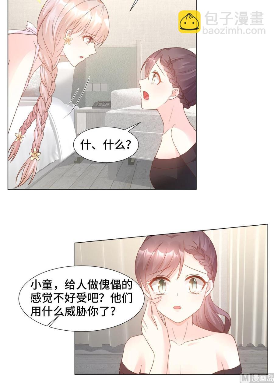 第91话 你不必在意那么多-第95话