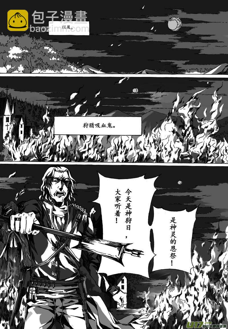 -zero-序-第1话
