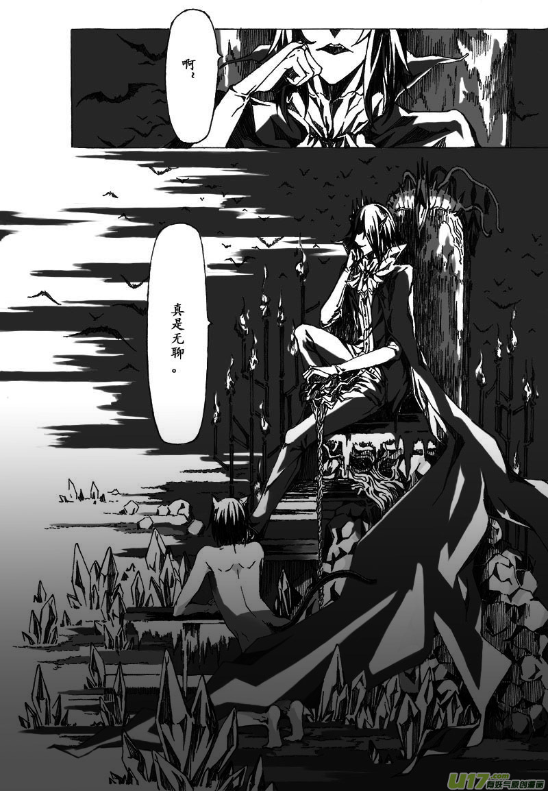 -zero-序-第1话