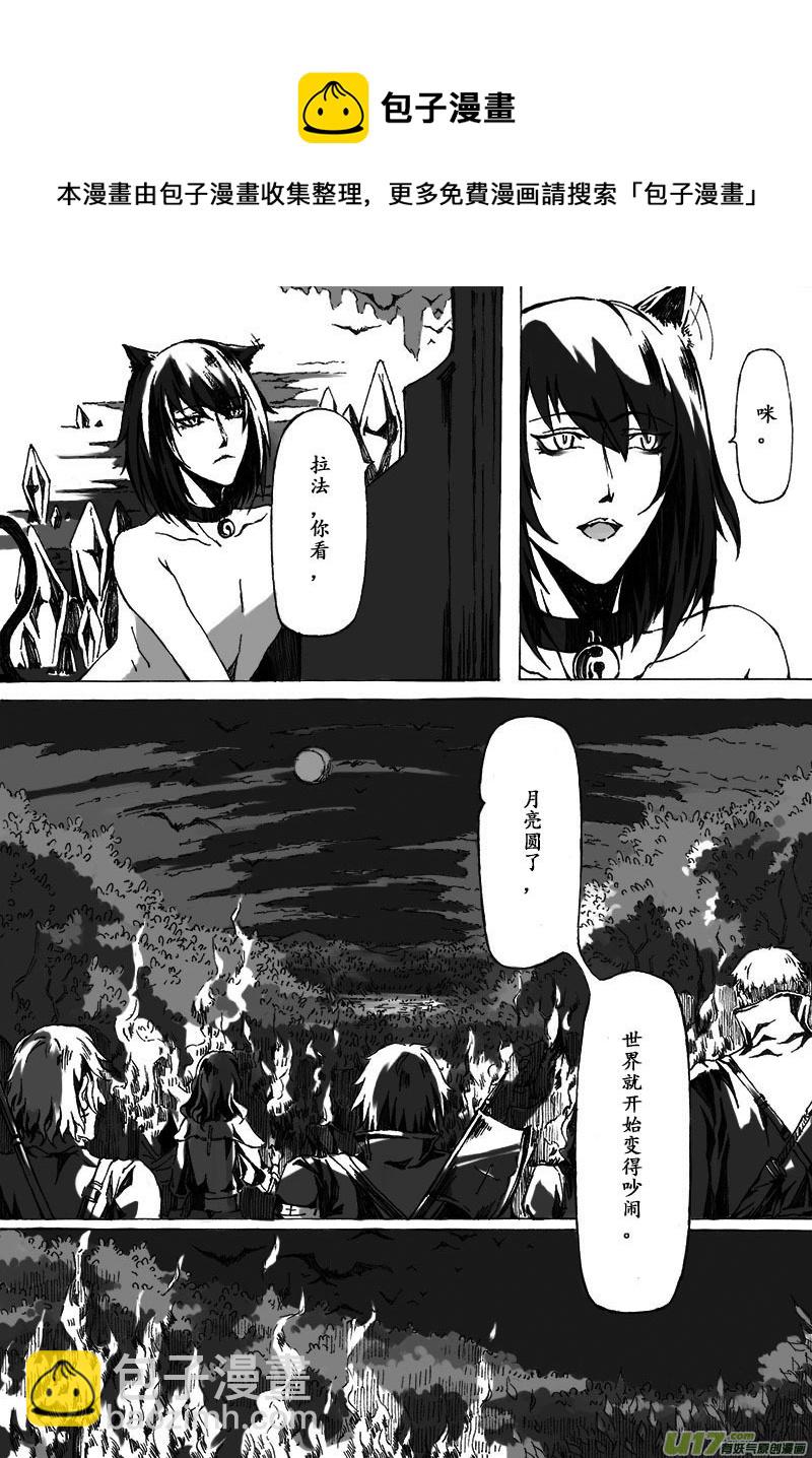 -zero-序-第1话