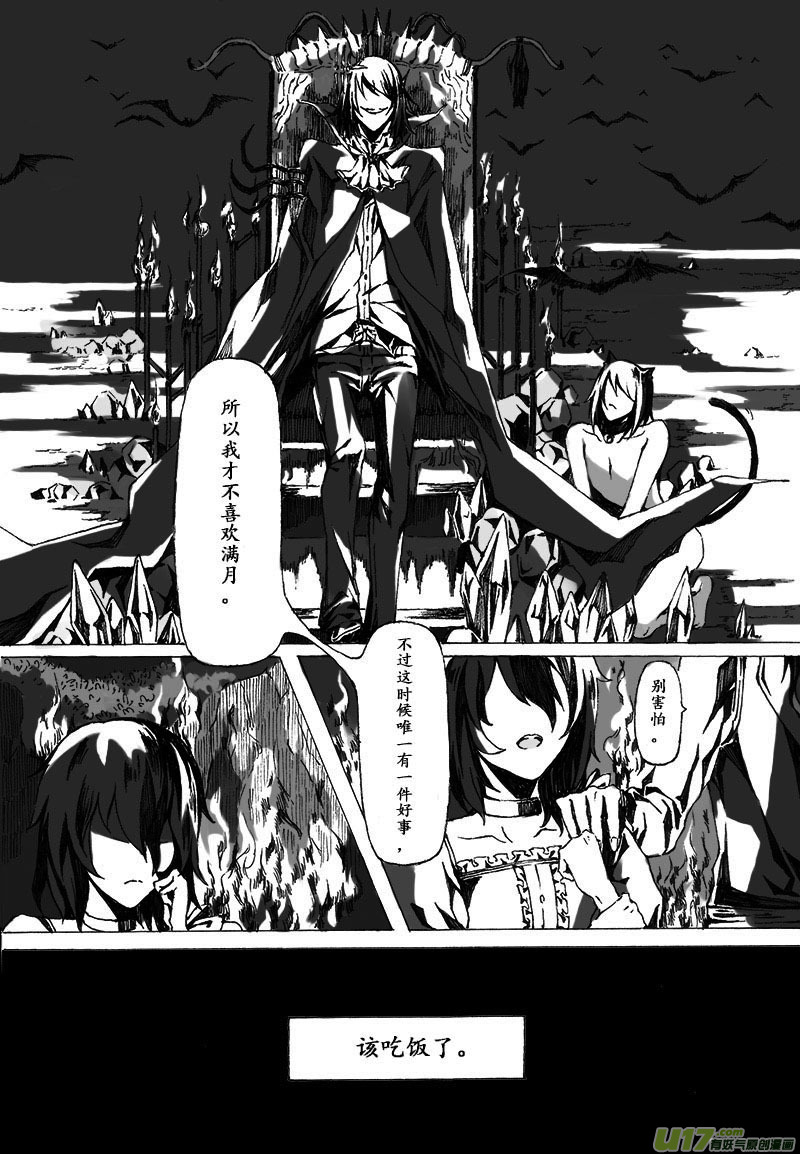 -zero-序-第1话