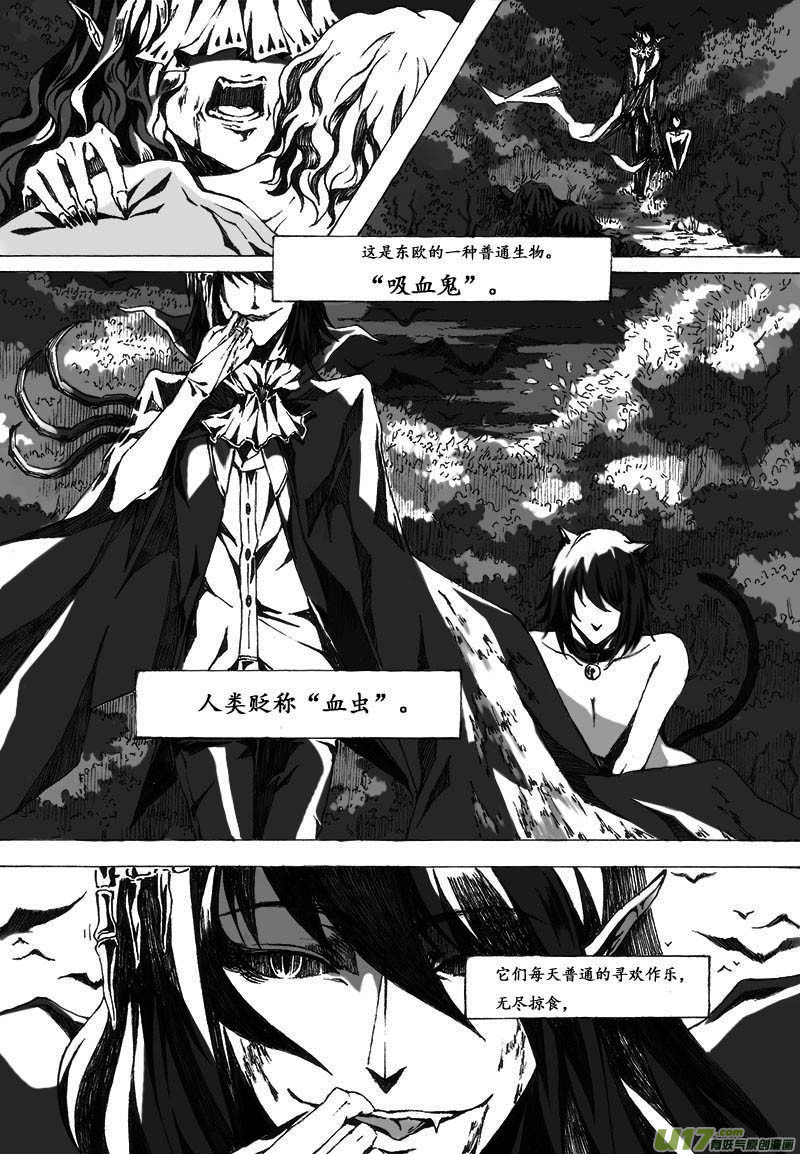 -zero-序-第1话