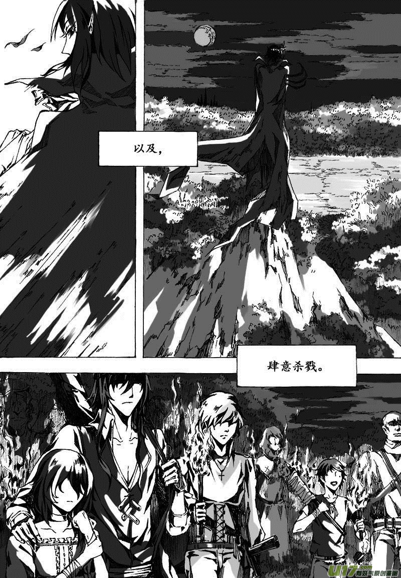 -zero-序-第1话
