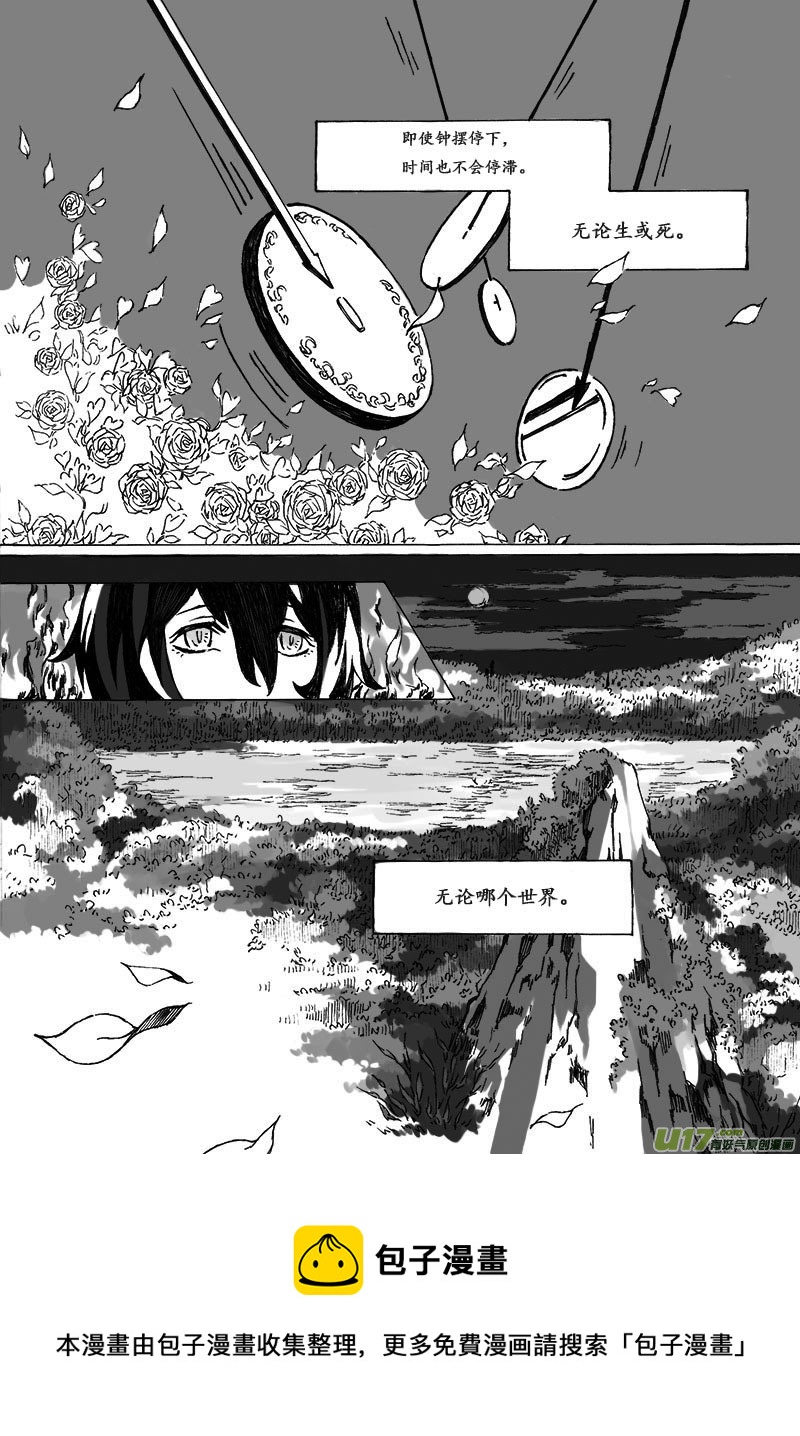 -zero-序-第1话