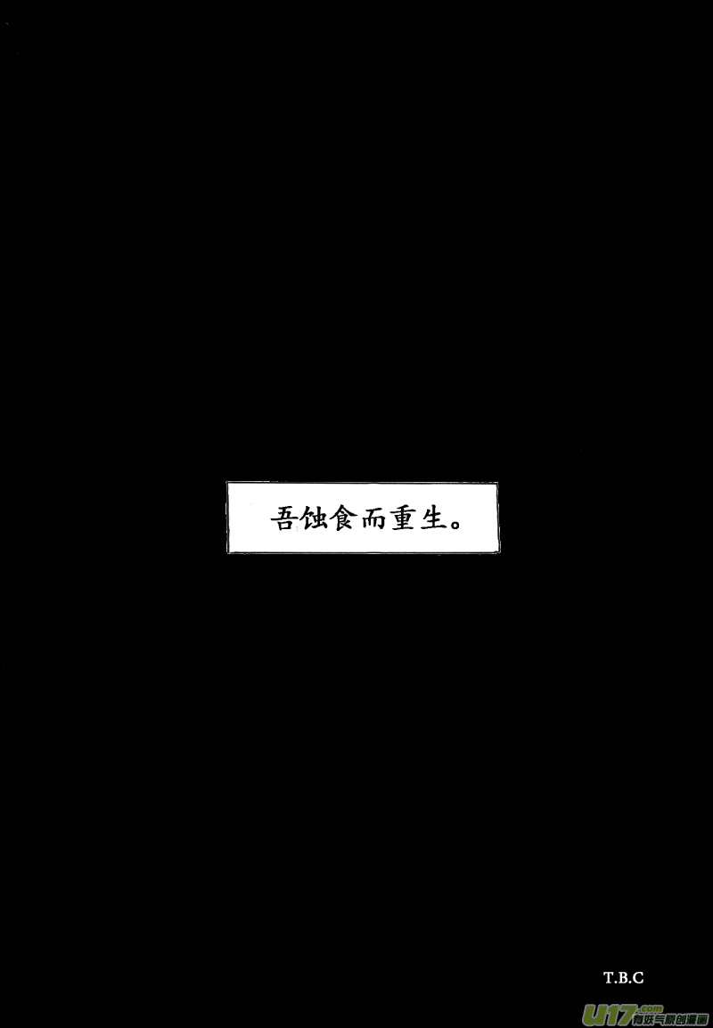 -zero-序-第1话