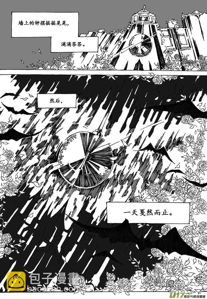 -zero-序-第1话