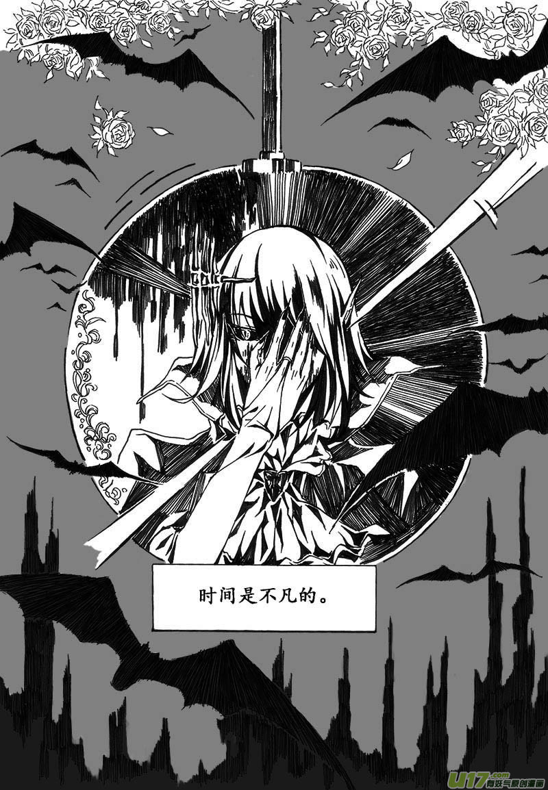-zero-序-第1话
