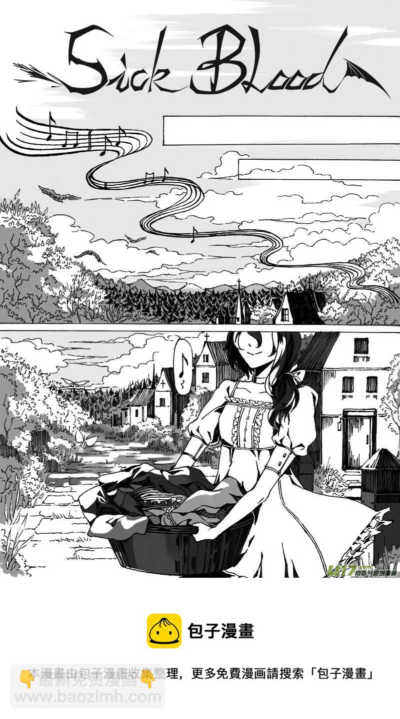 -zero-序-第1话