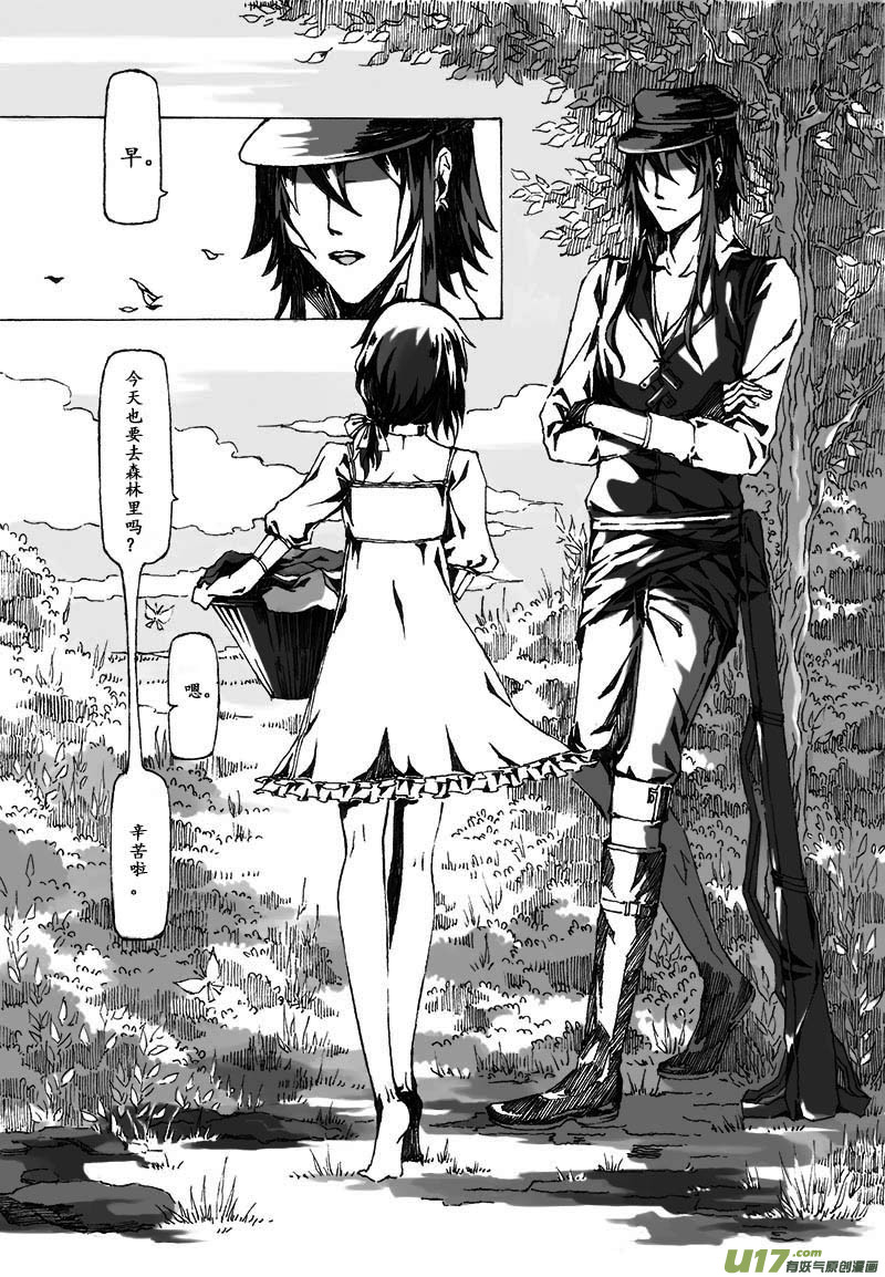 -zero-序-第1话