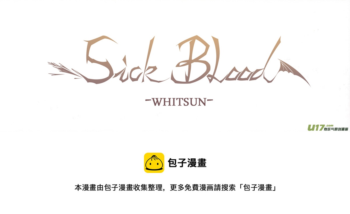 -chapters5-圣龛-上-第11话