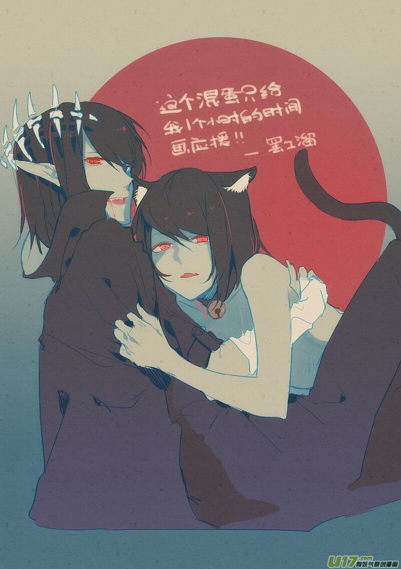 -chapters6-圣迹-上-第13话