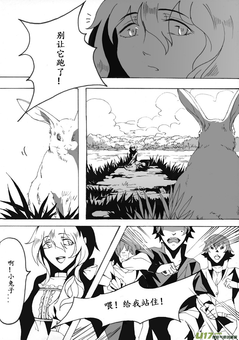 -chapters6-圣迹-上-第13话
