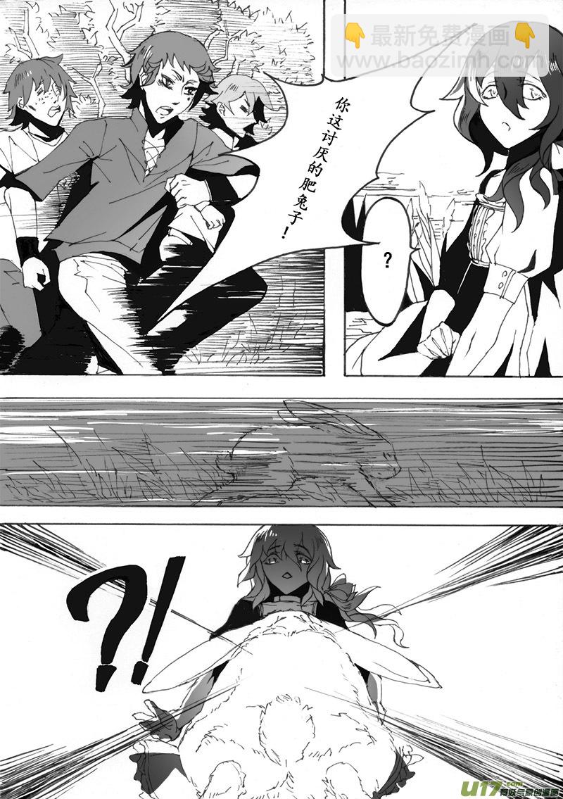 -chapters6-圣迹-上-第13话